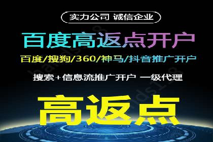 揭秘百度推广代理商：客户满意背后的故事