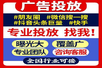SEM竞价开户策略优化：案例对比